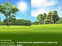 ����� �� �������� ����� � ������ &raquo; ��������-����� - ������������ �������� ����� � ������������� ����� ��� ����